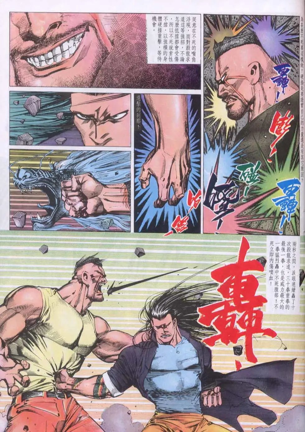第139卷