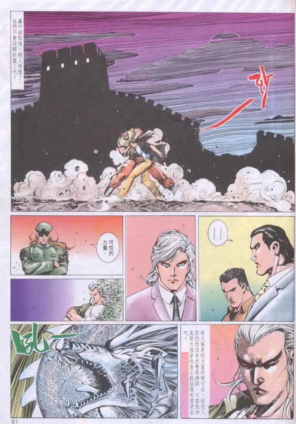 第139卷