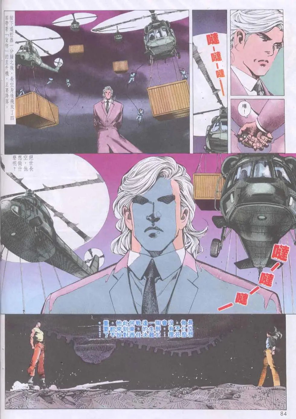 第139卷