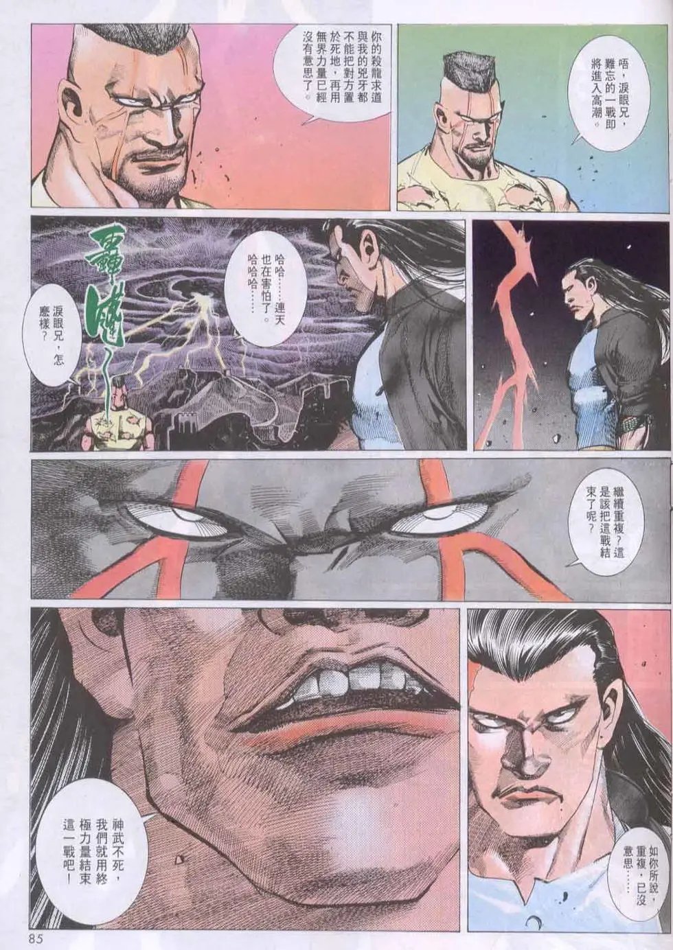 第139卷