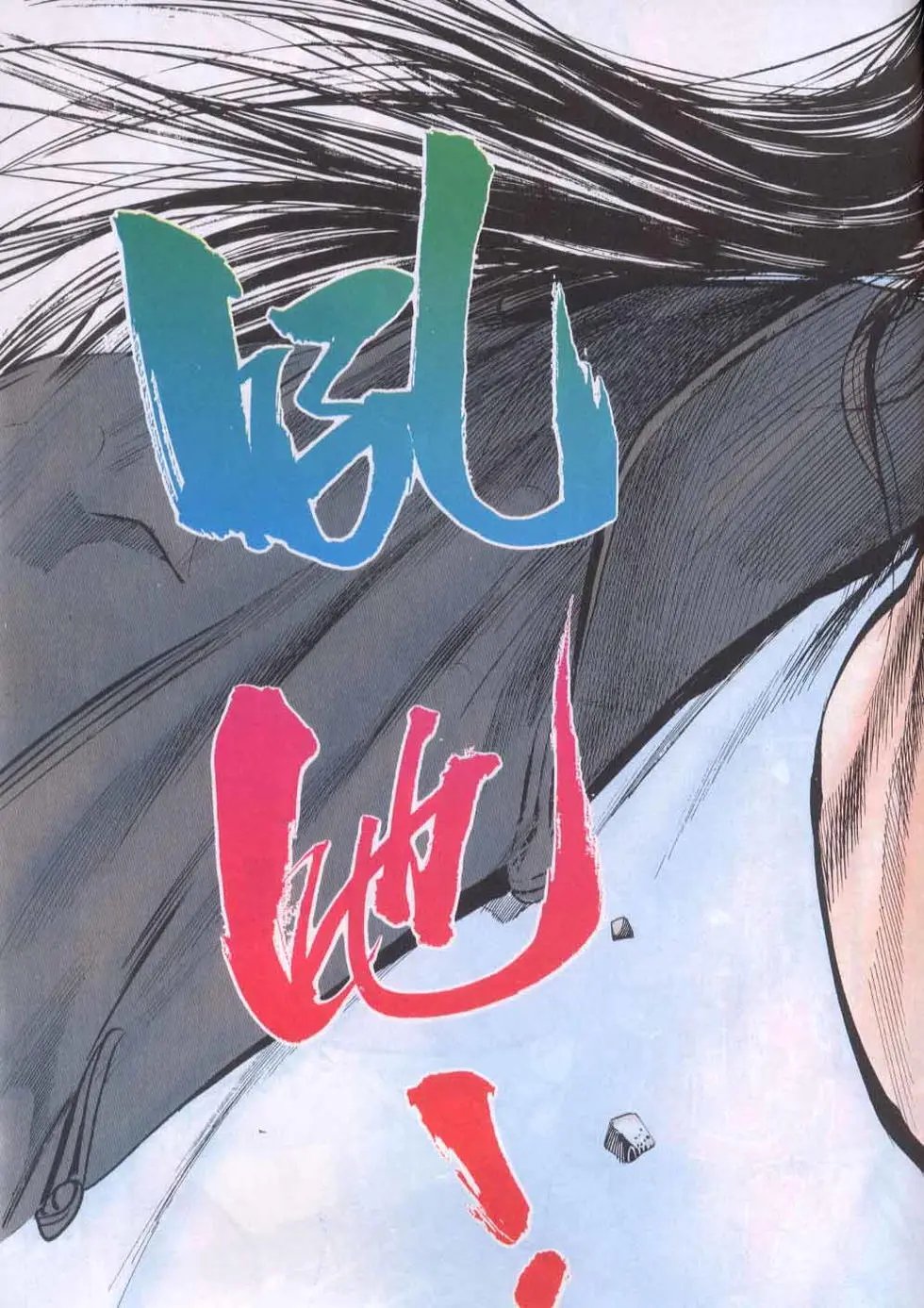 第139卷