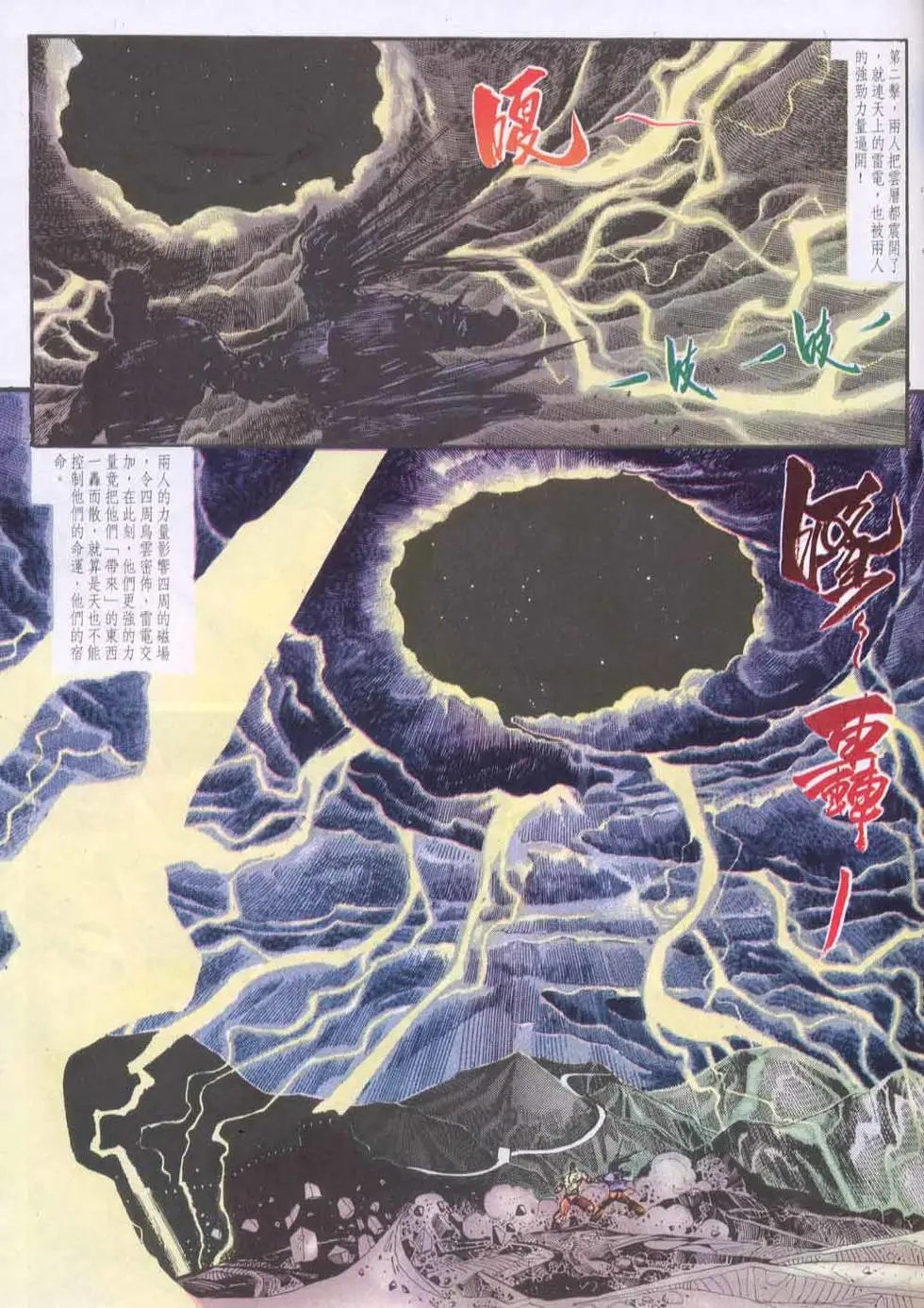 第139卷