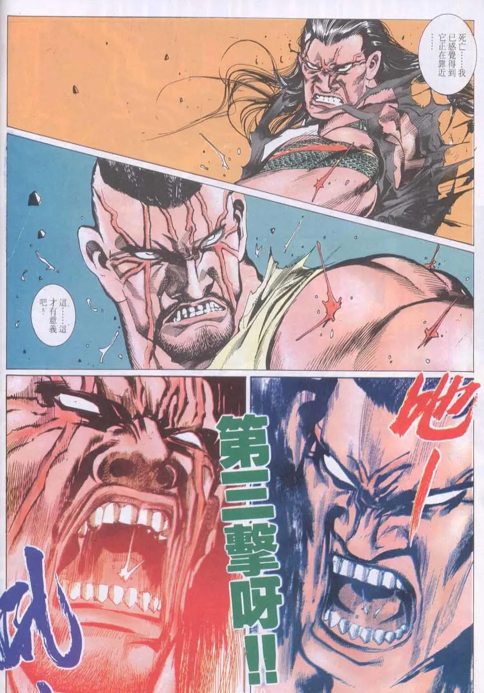 第139卷
