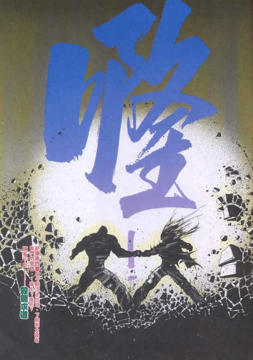 第139卷
