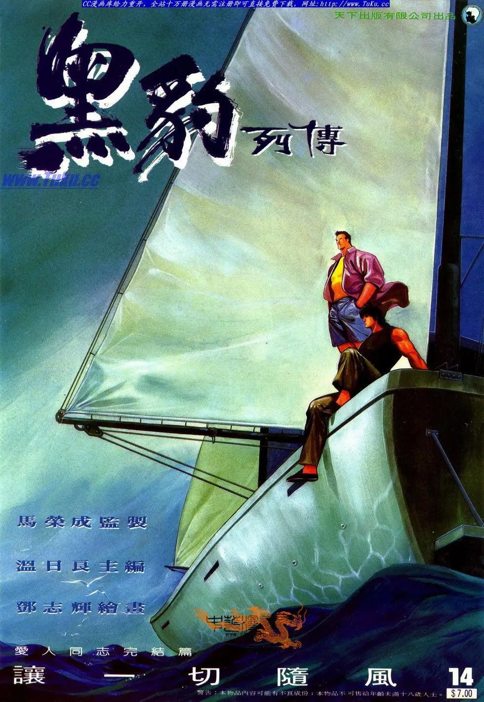 第014卷