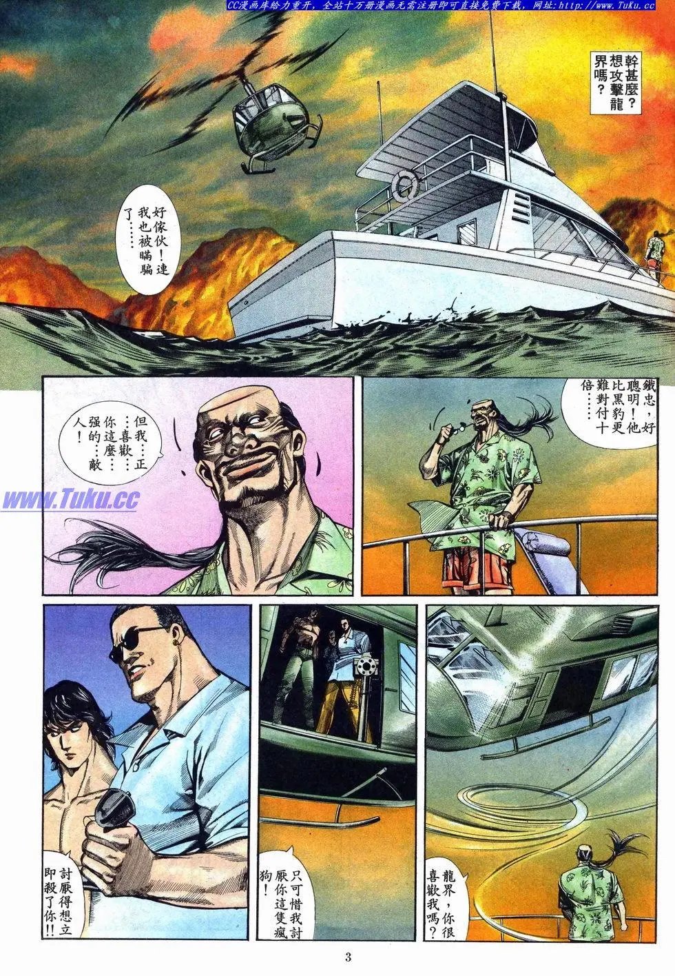第014卷