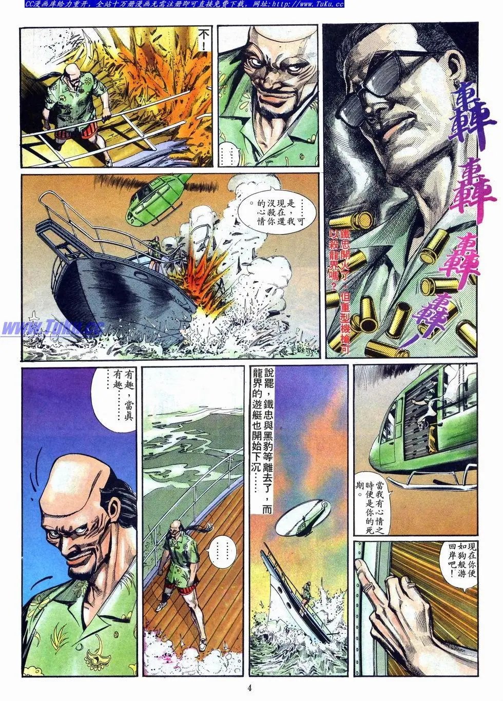 第014卷