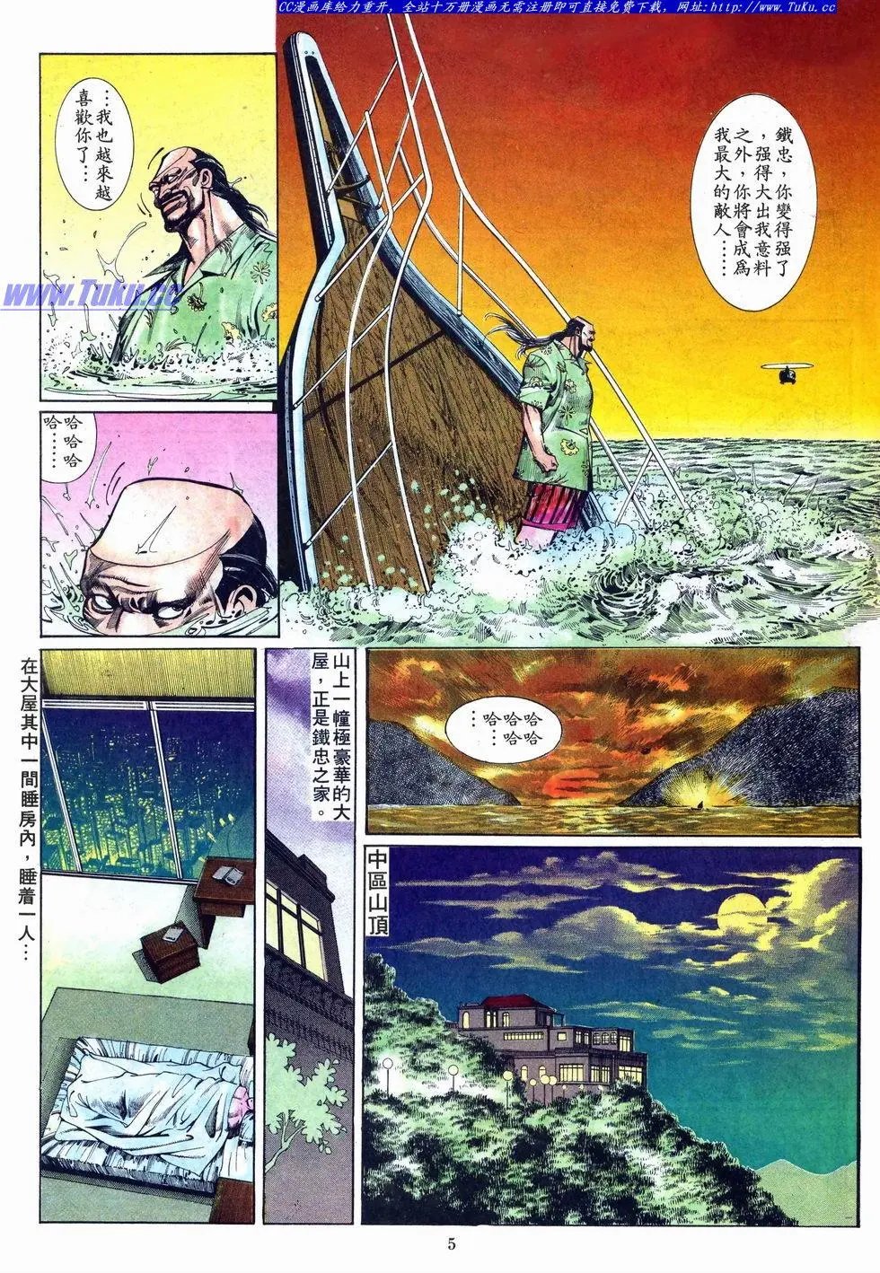 第014卷