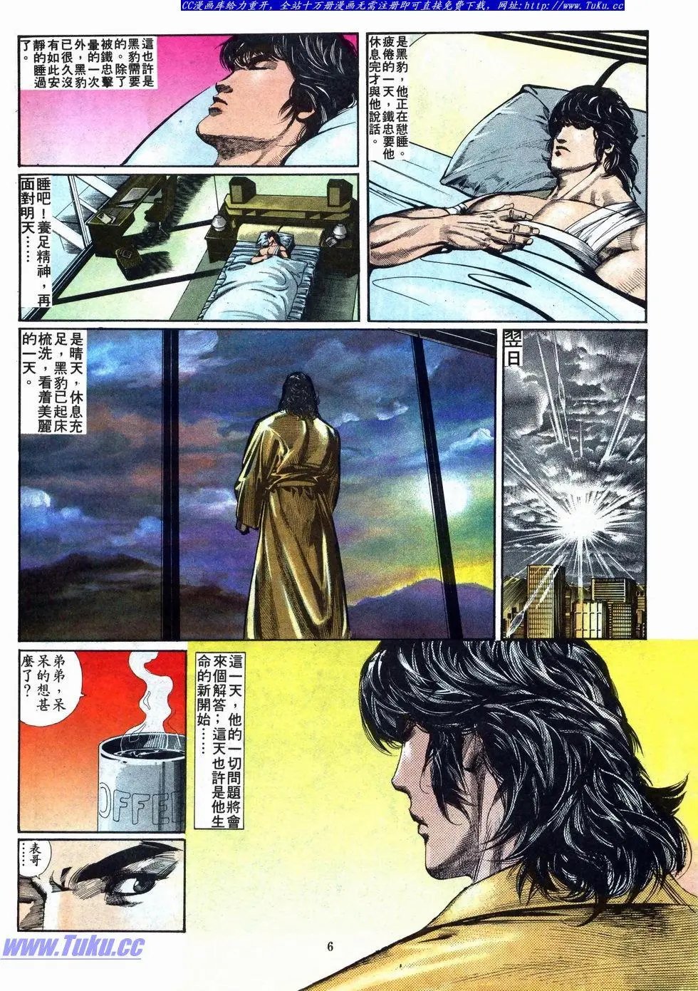 第014卷