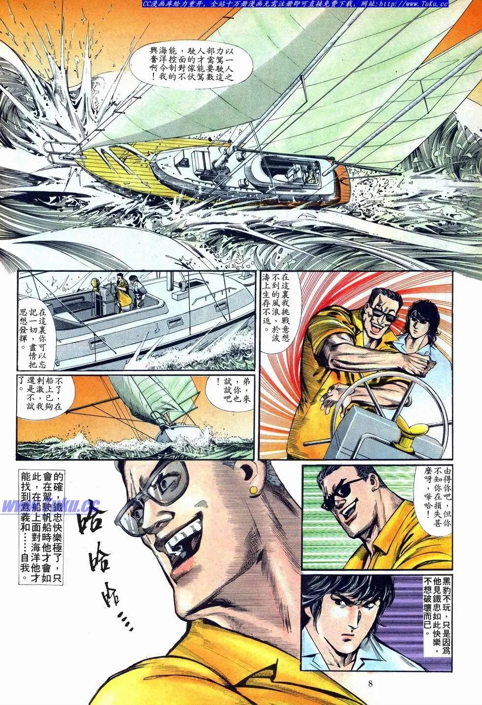 第014卷