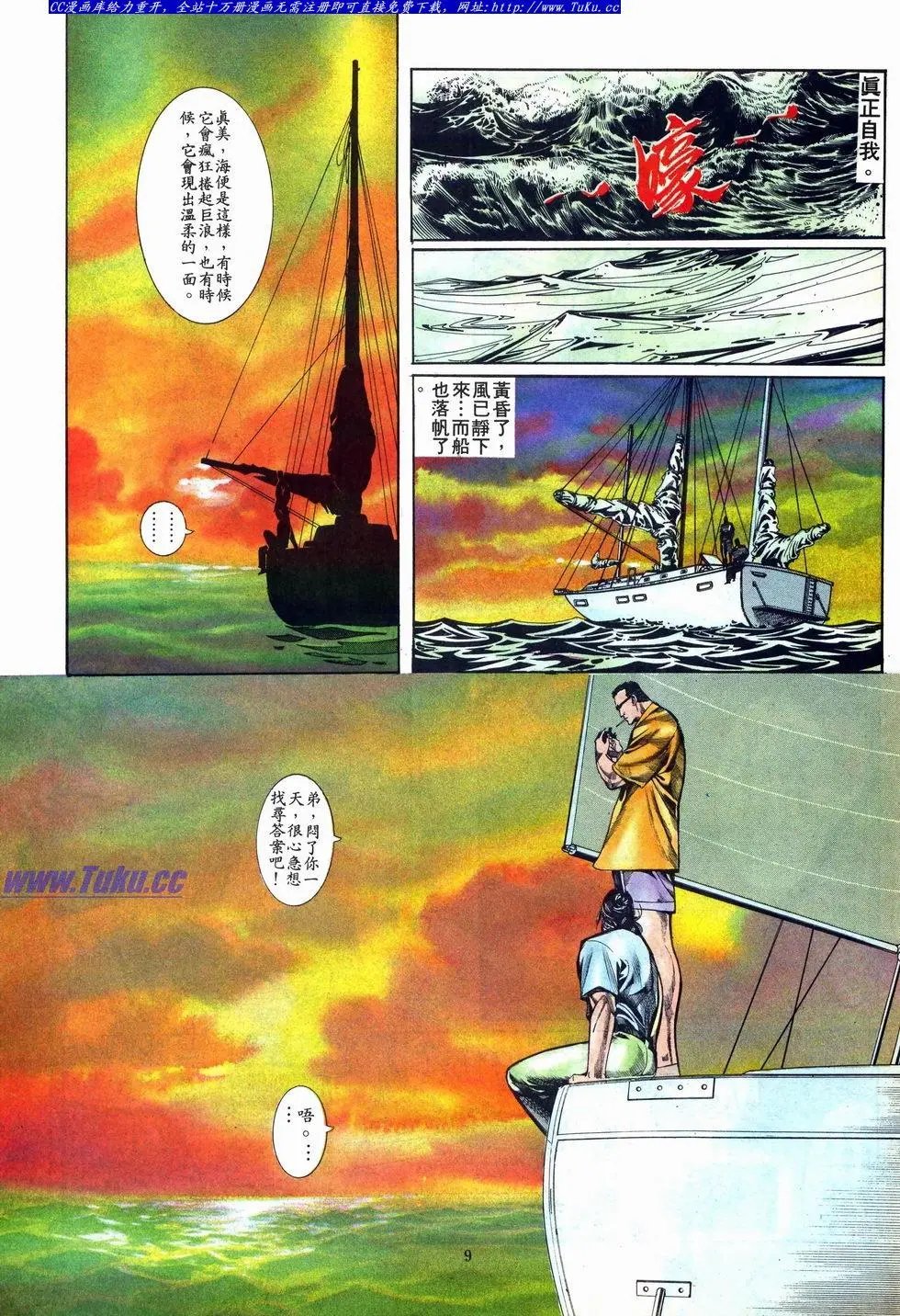 第014卷
