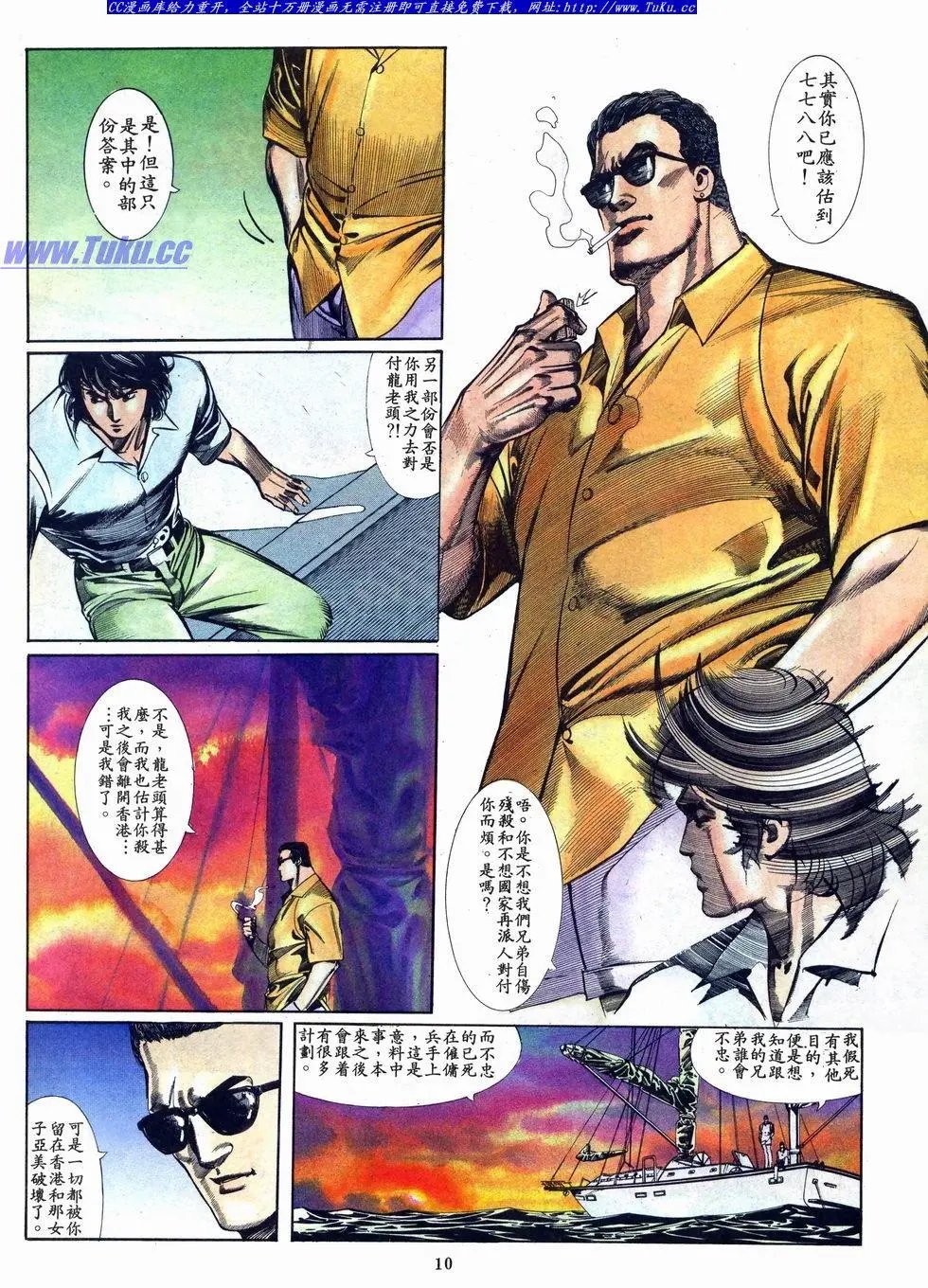 第014卷