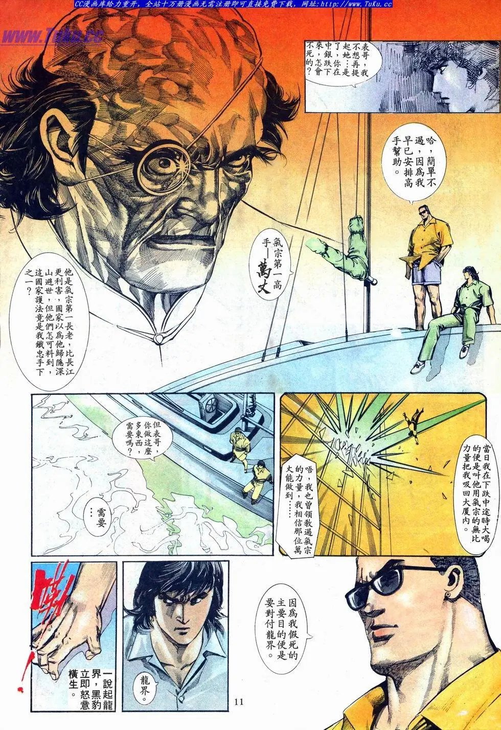 第014卷