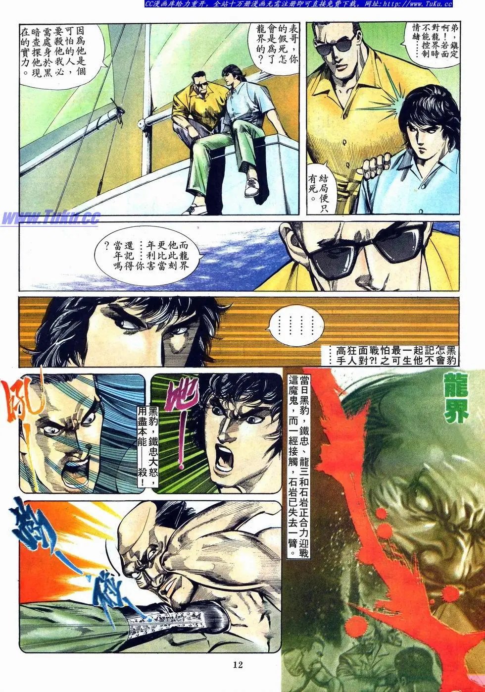 第014卷