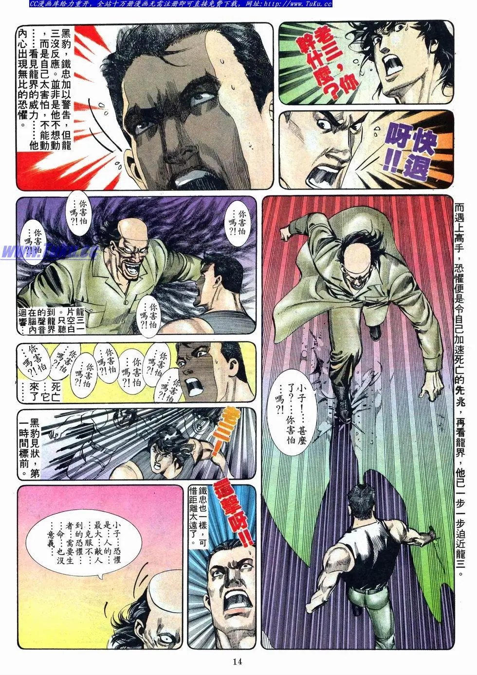 第014卷