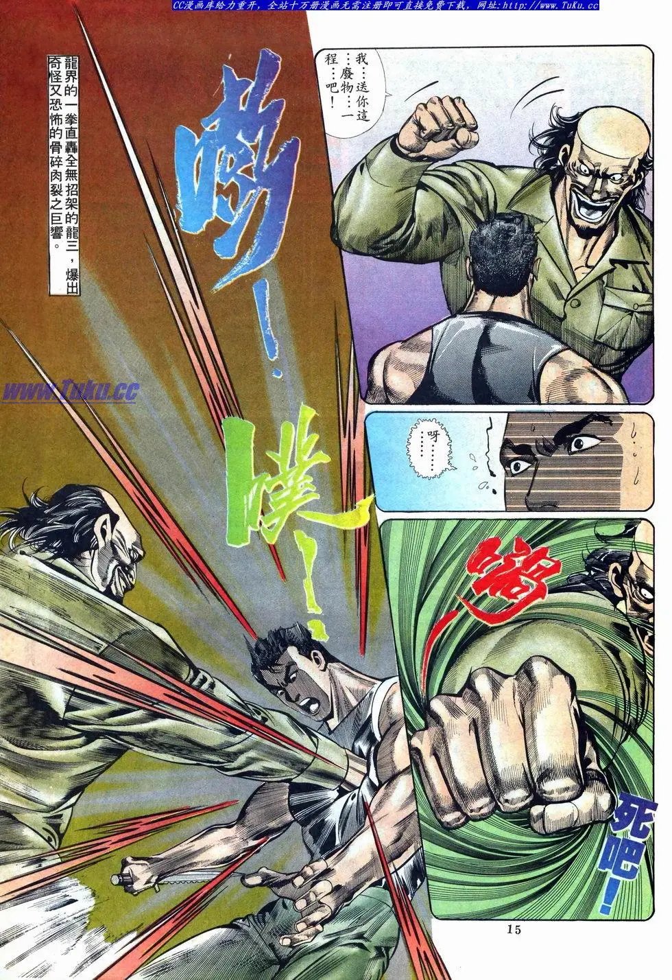 第014卷