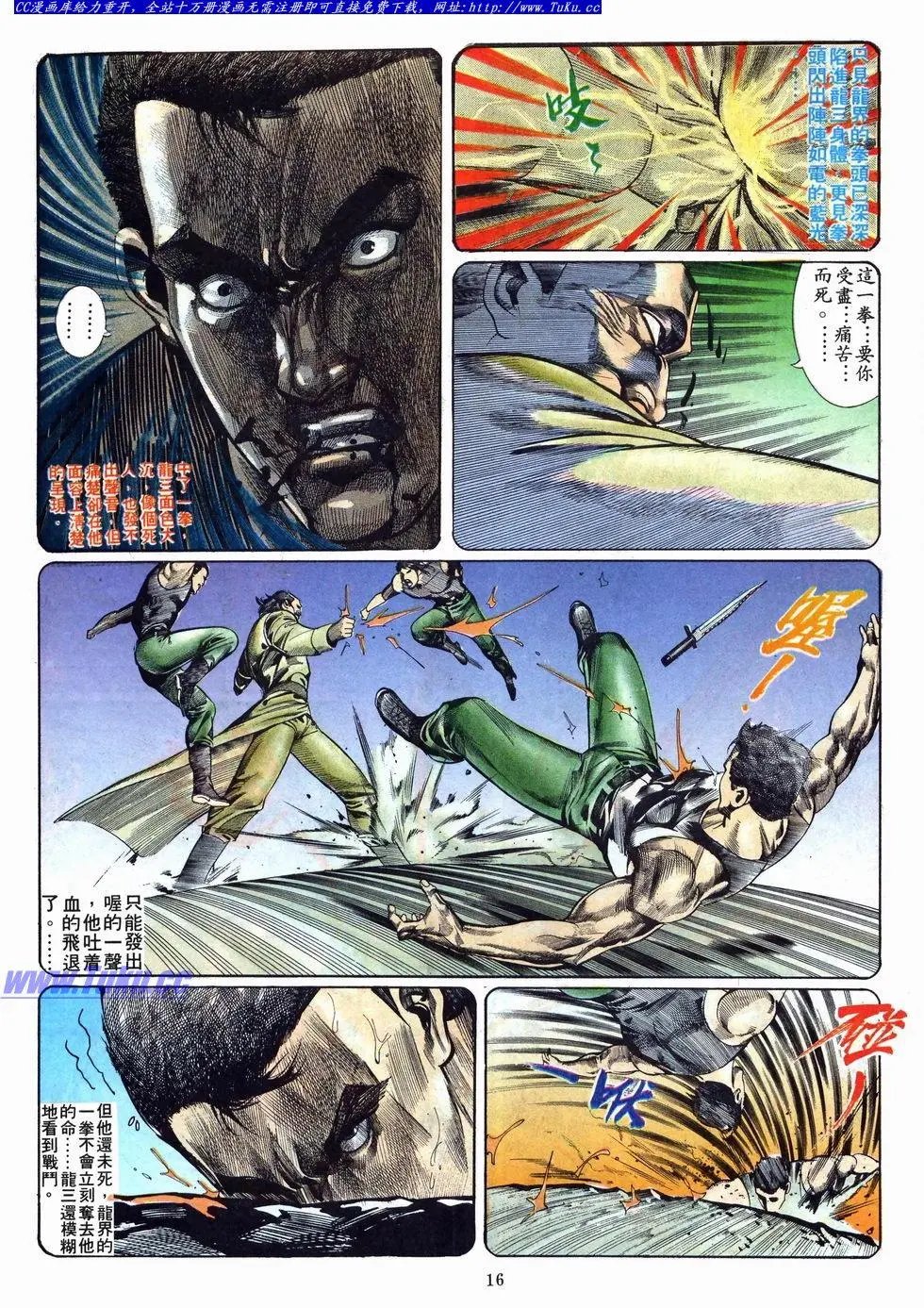 第014卷