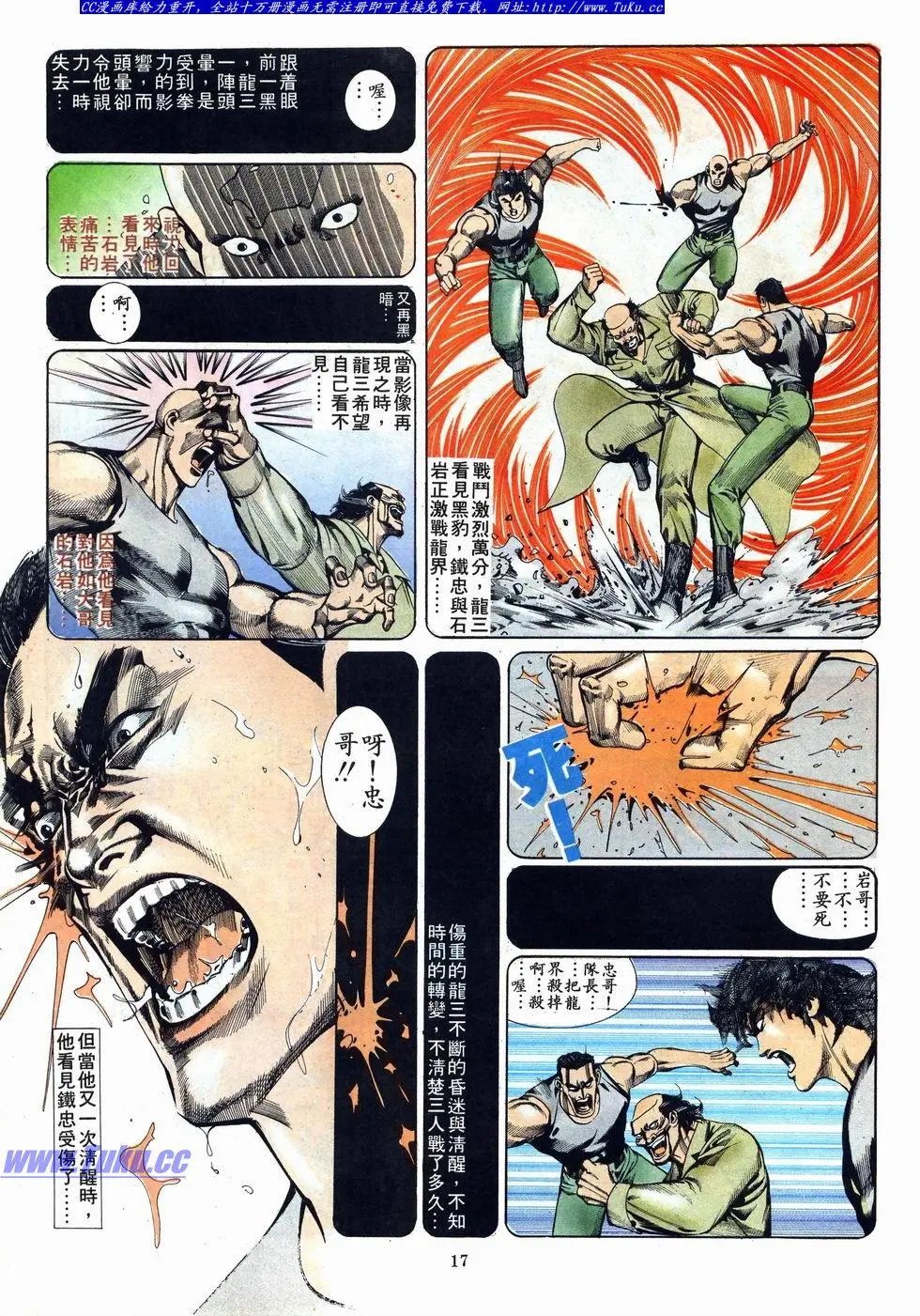 第014卷