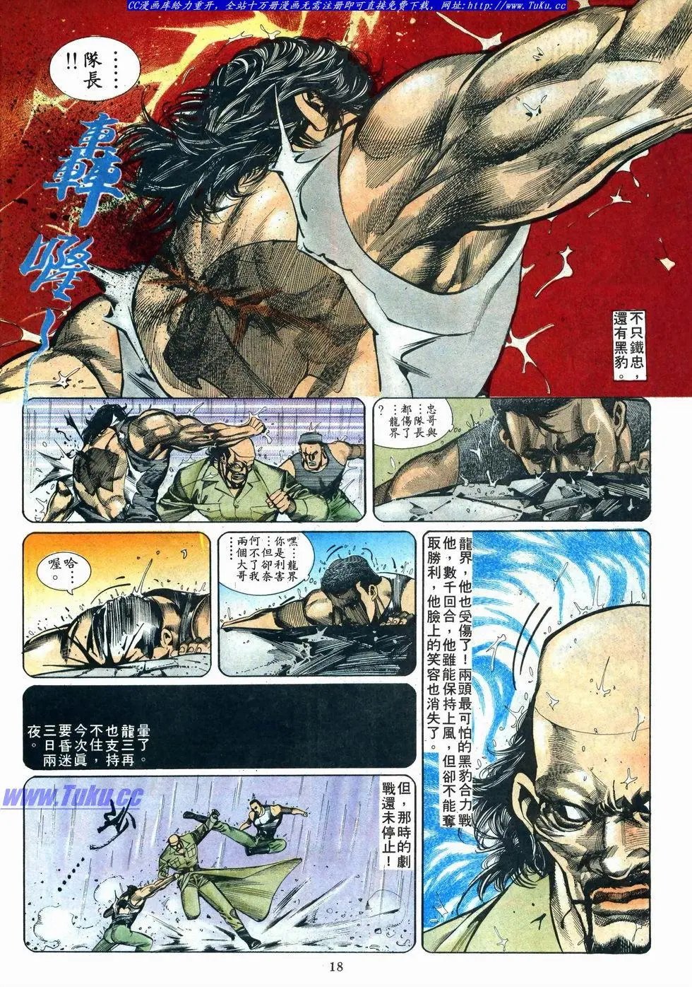 第014卷
