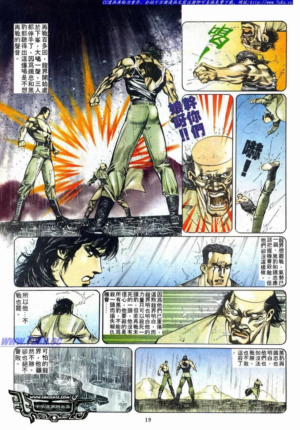 第014卷
