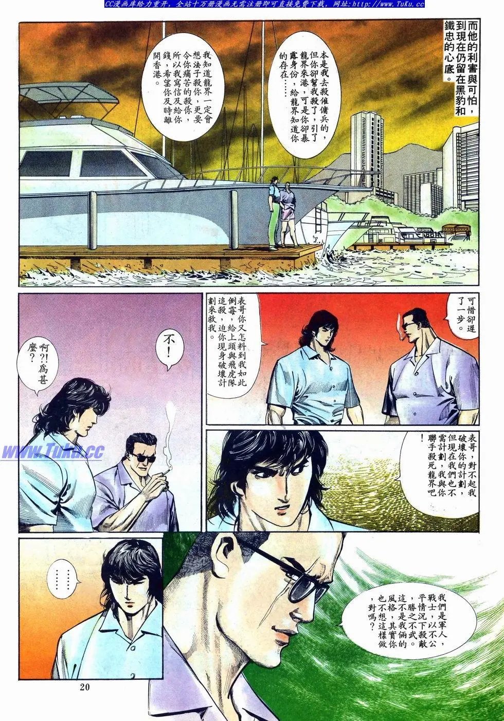第014卷