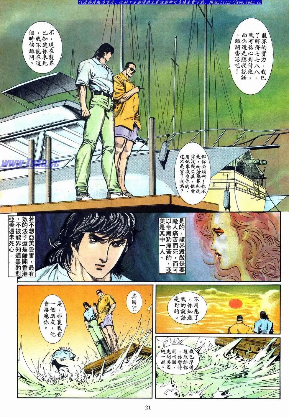 第014卷