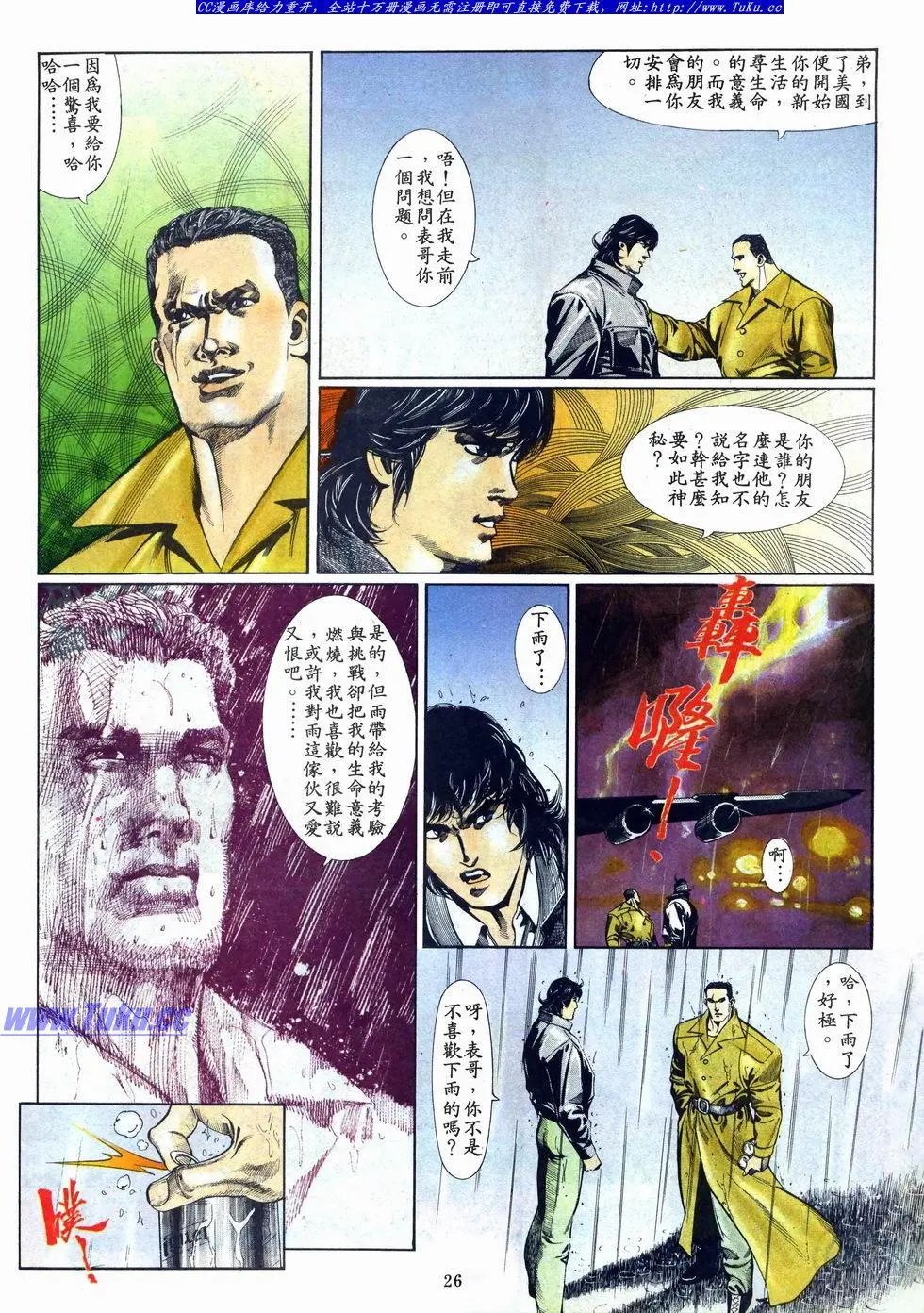 第014卷