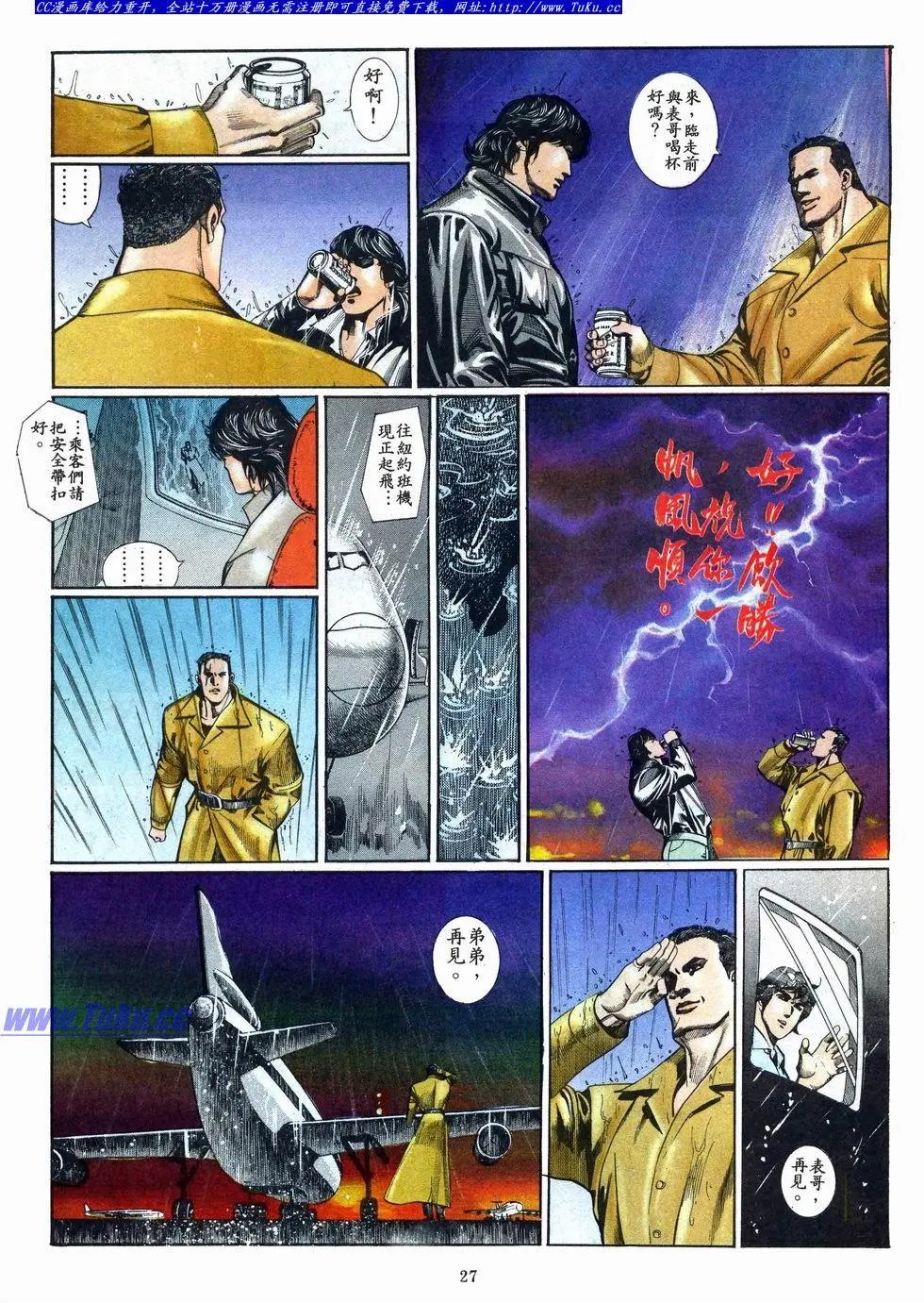 第014卷
