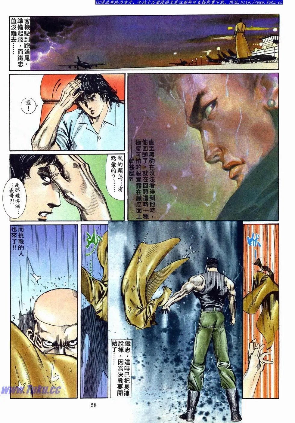 第014卷