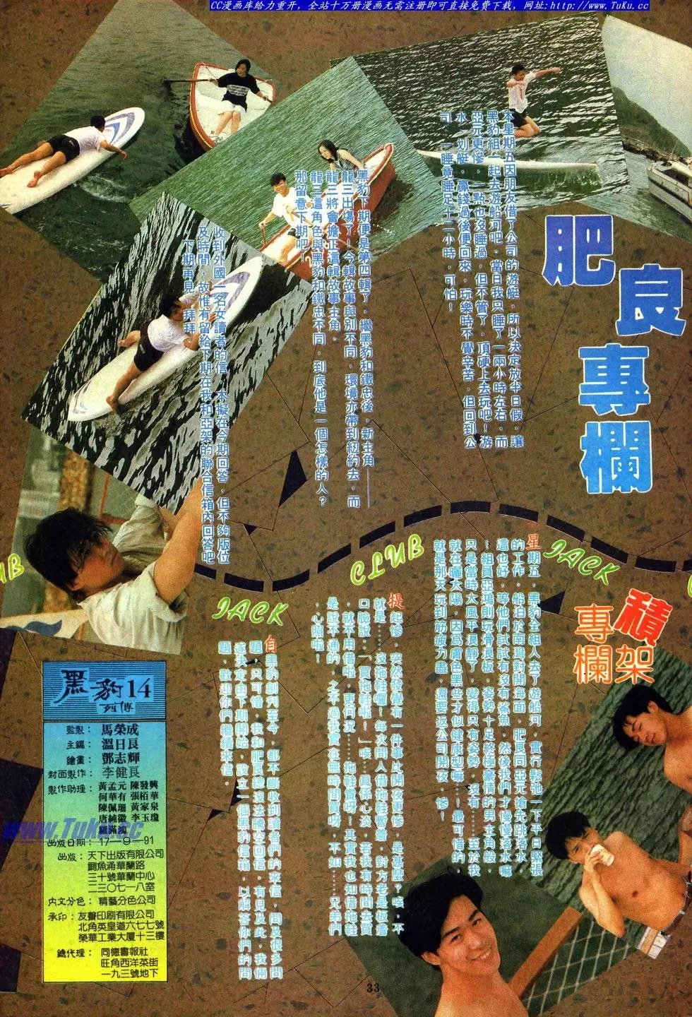 第014卷