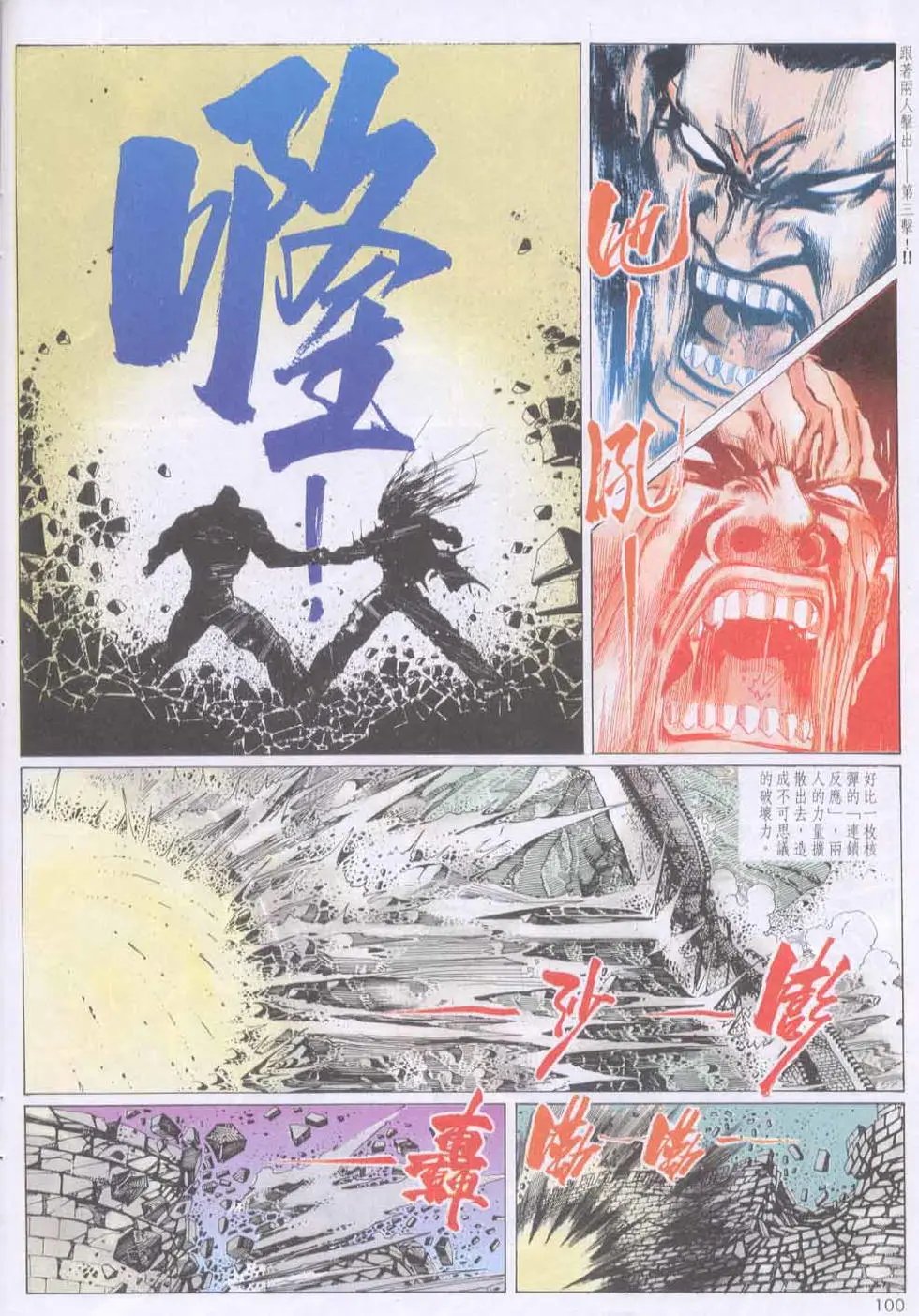第140卷
