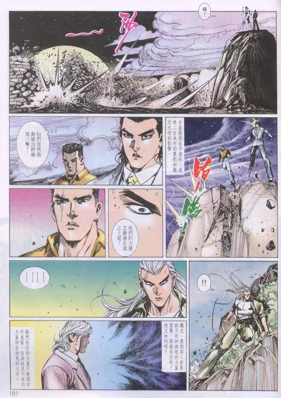 第140卷