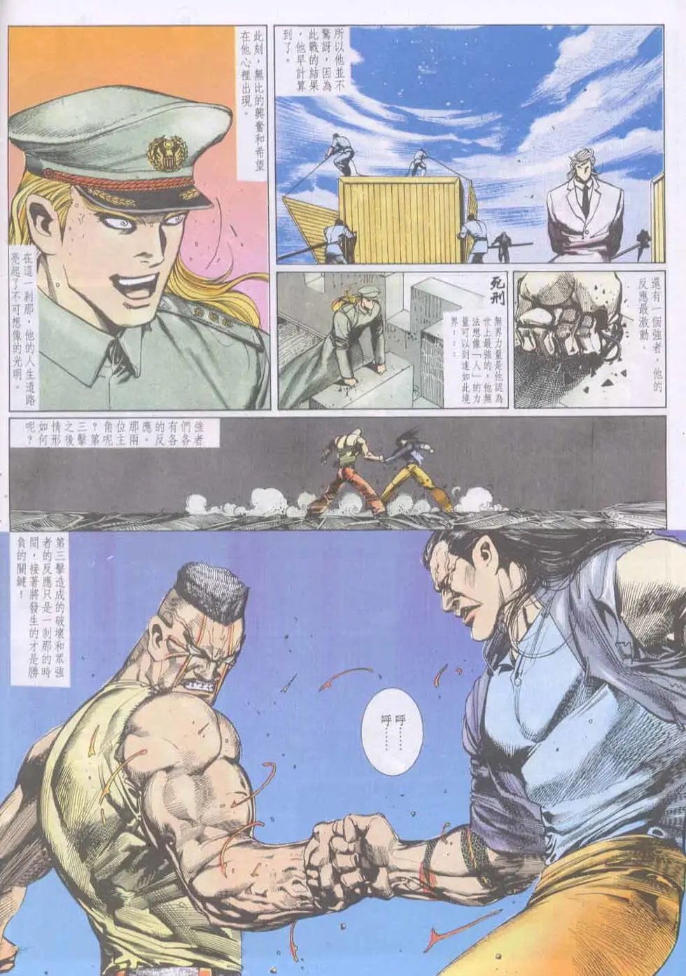 第140卷