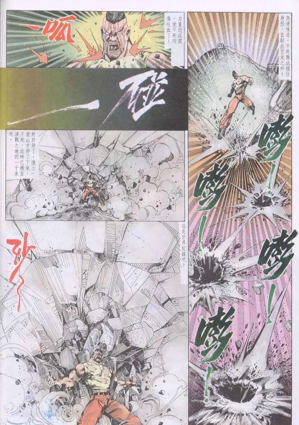 第140卷