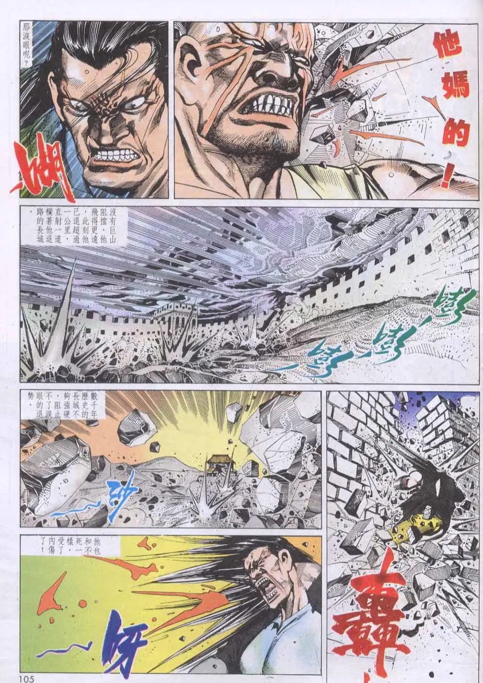第140卷