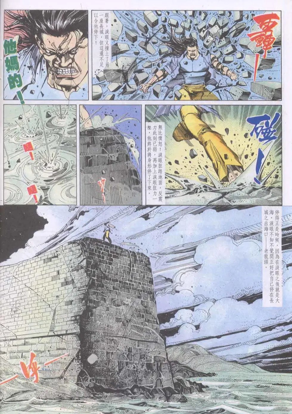 第140卷