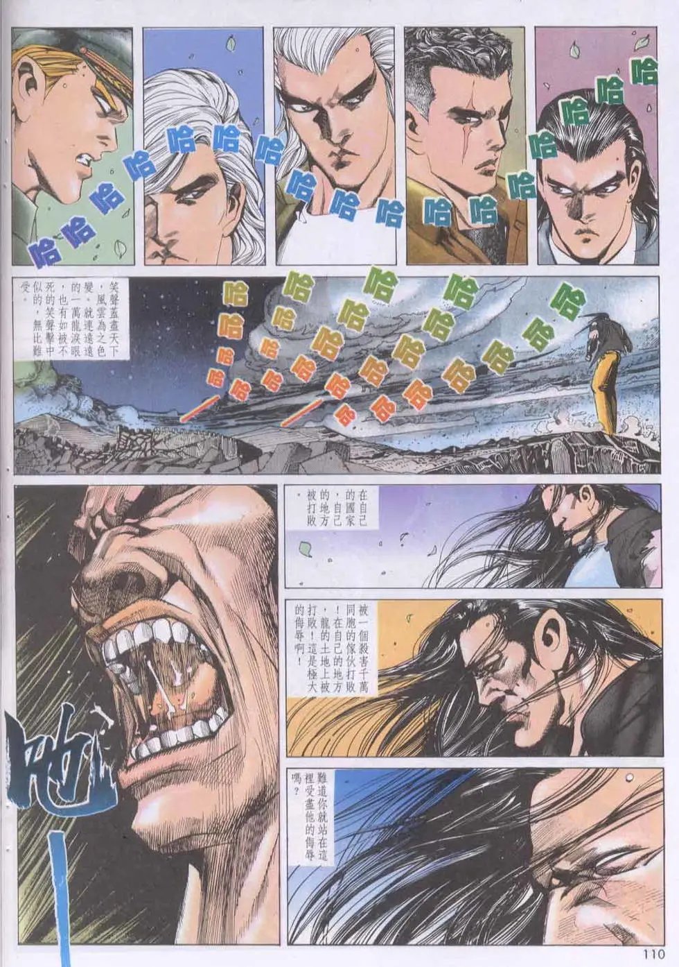 第140卷