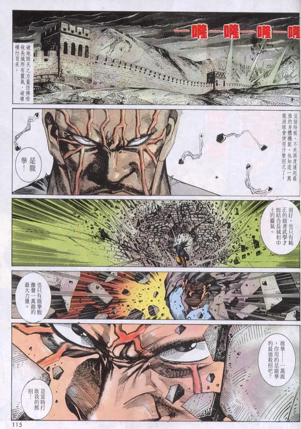 第140卷