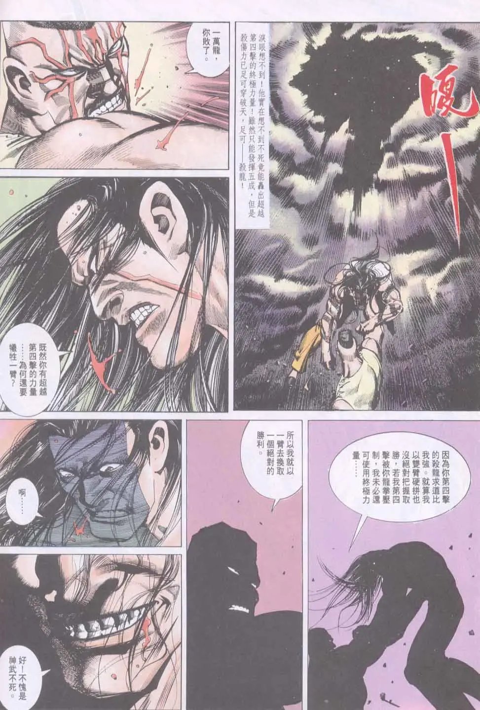 第140卷