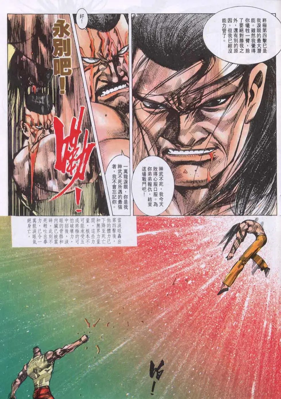 第140卷