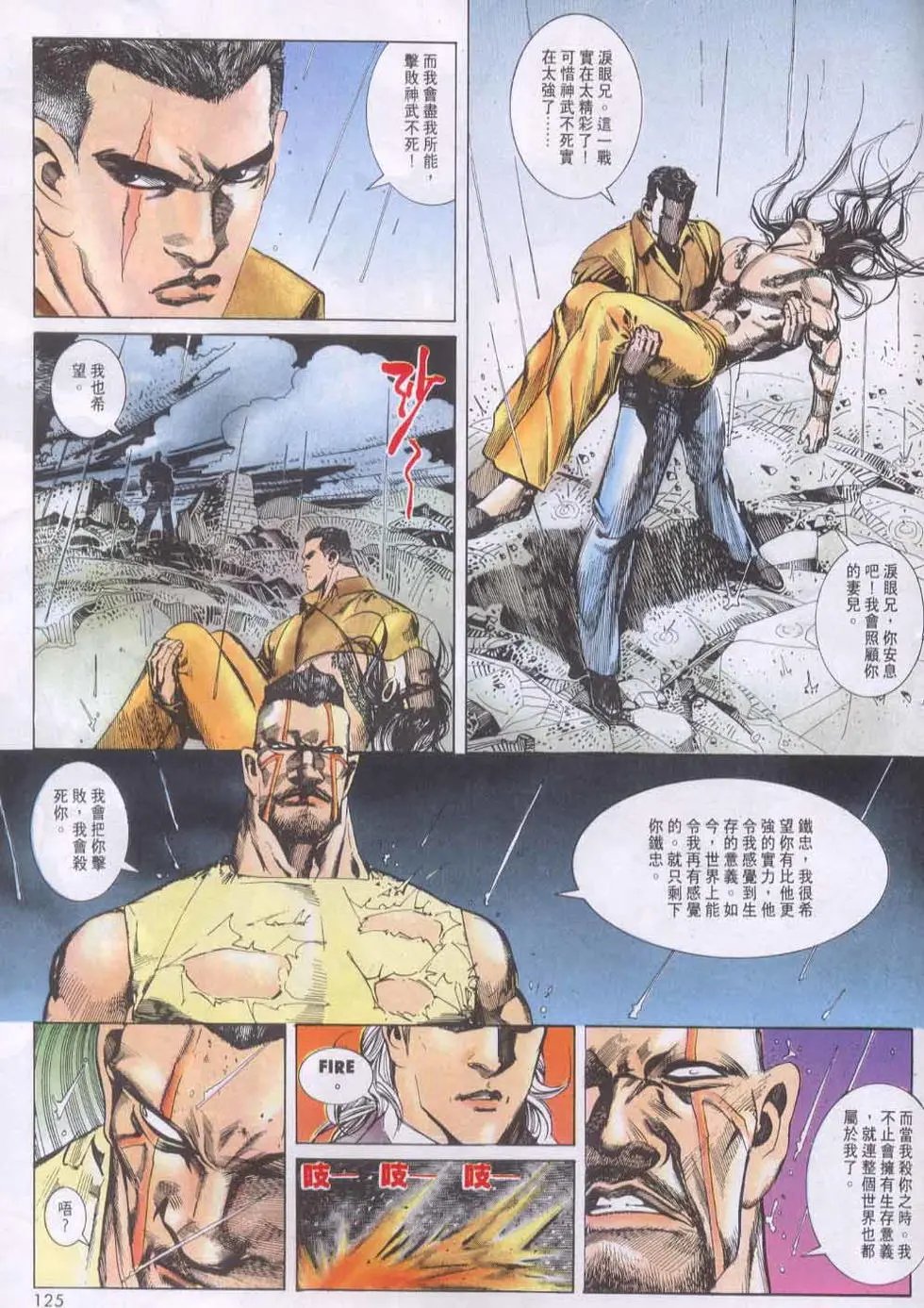 第140卷