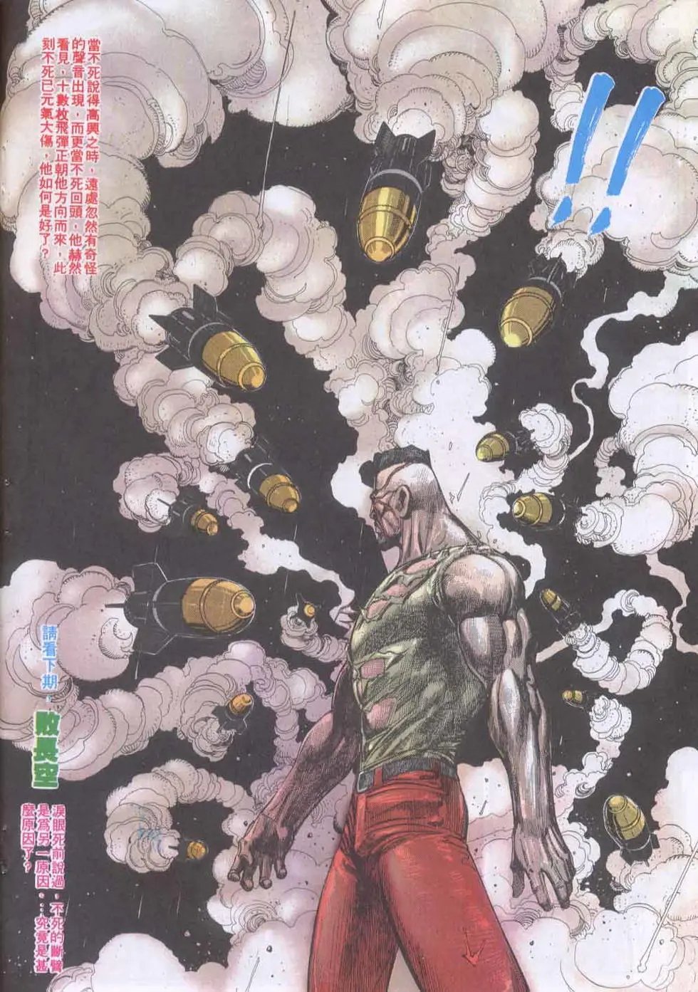 第140卷