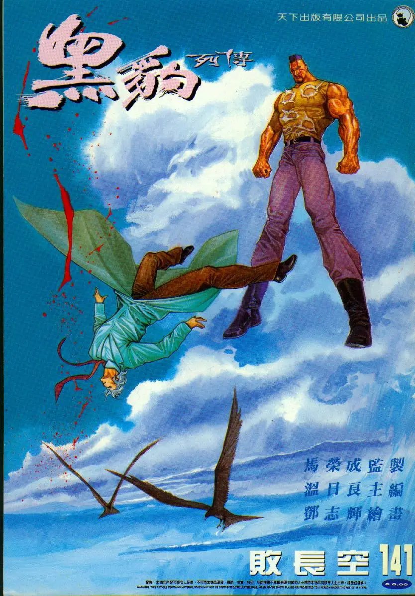 第141卷