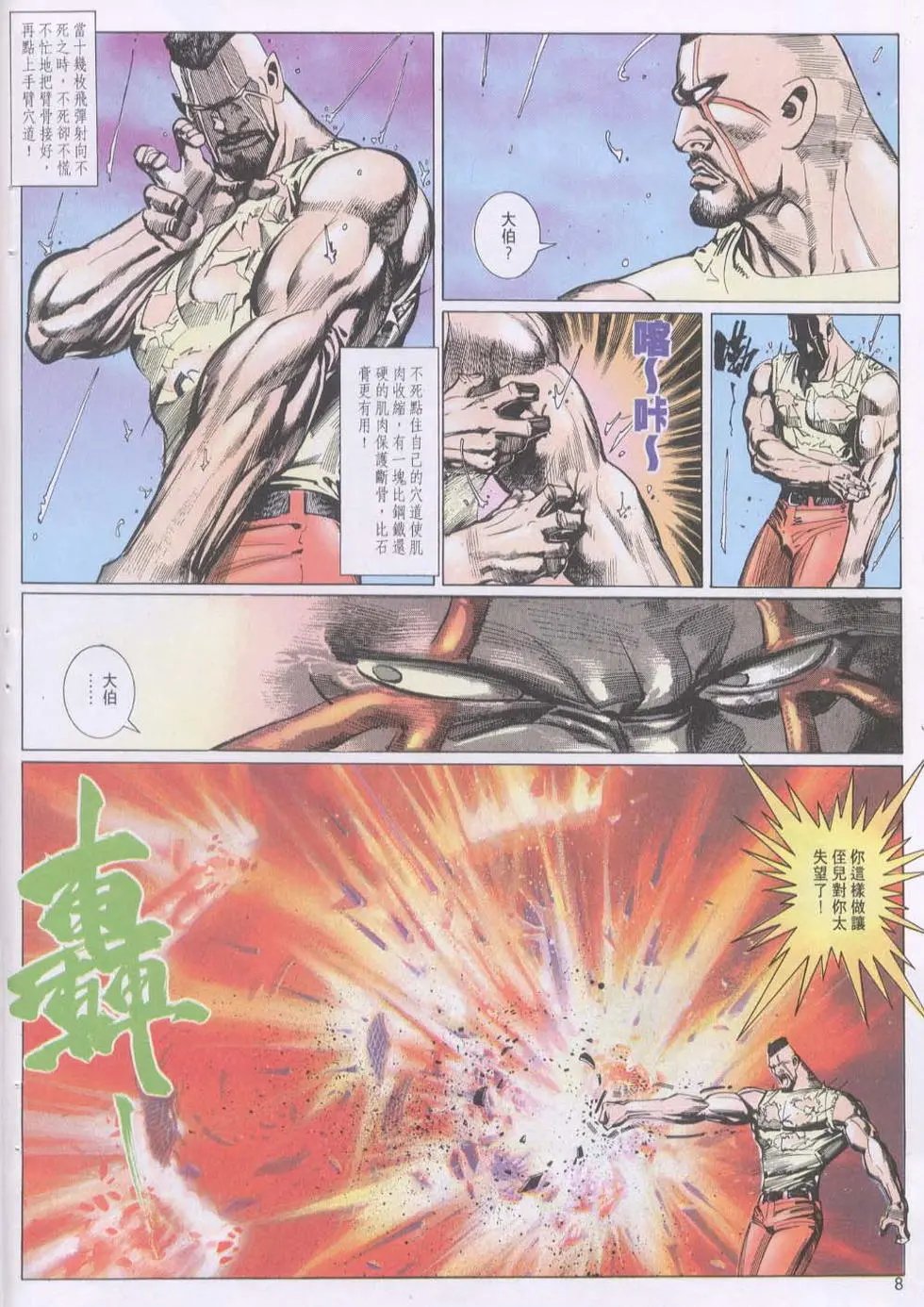第141卷
