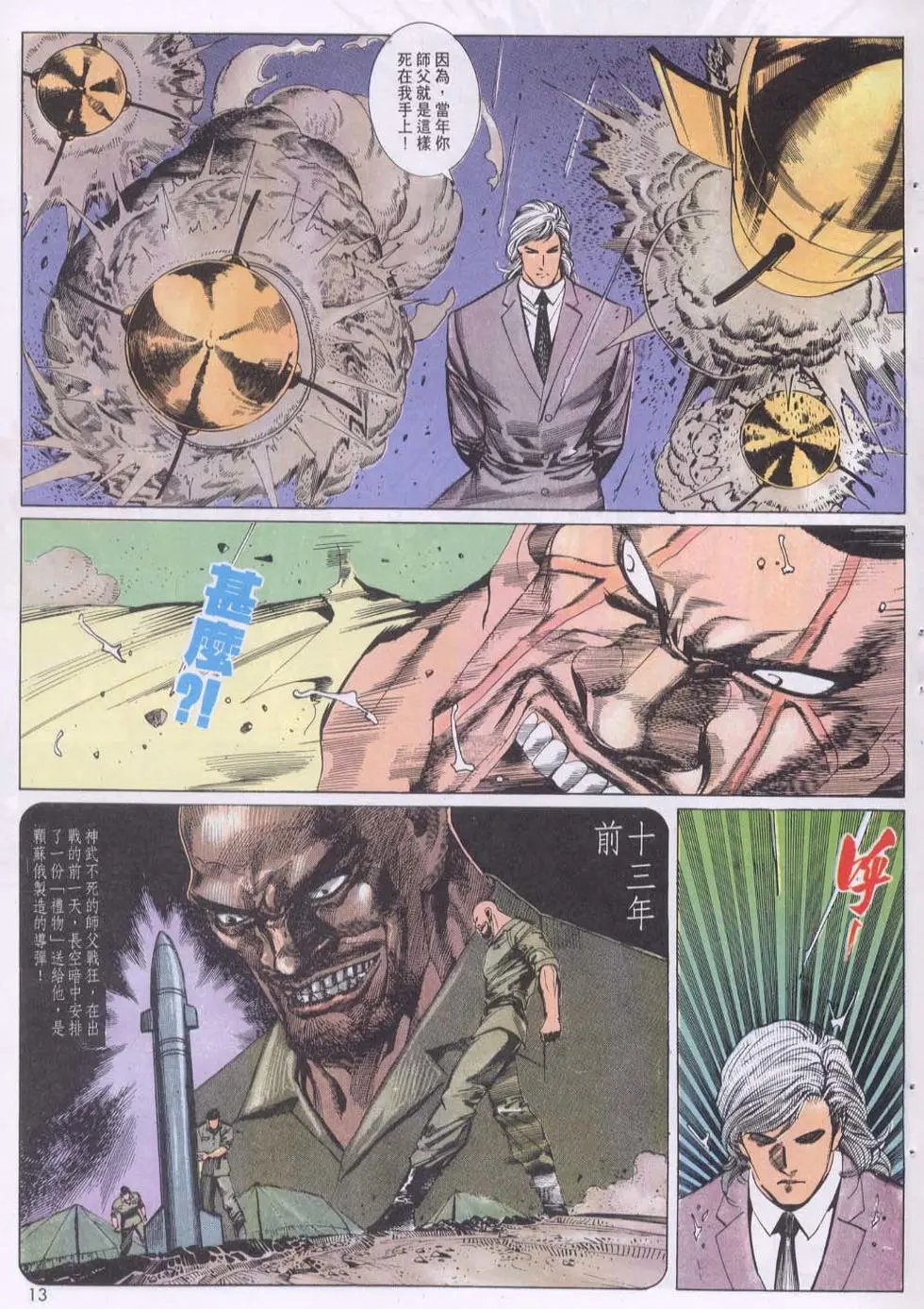 第141卷