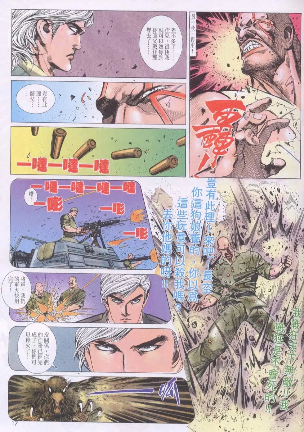 第141卷
