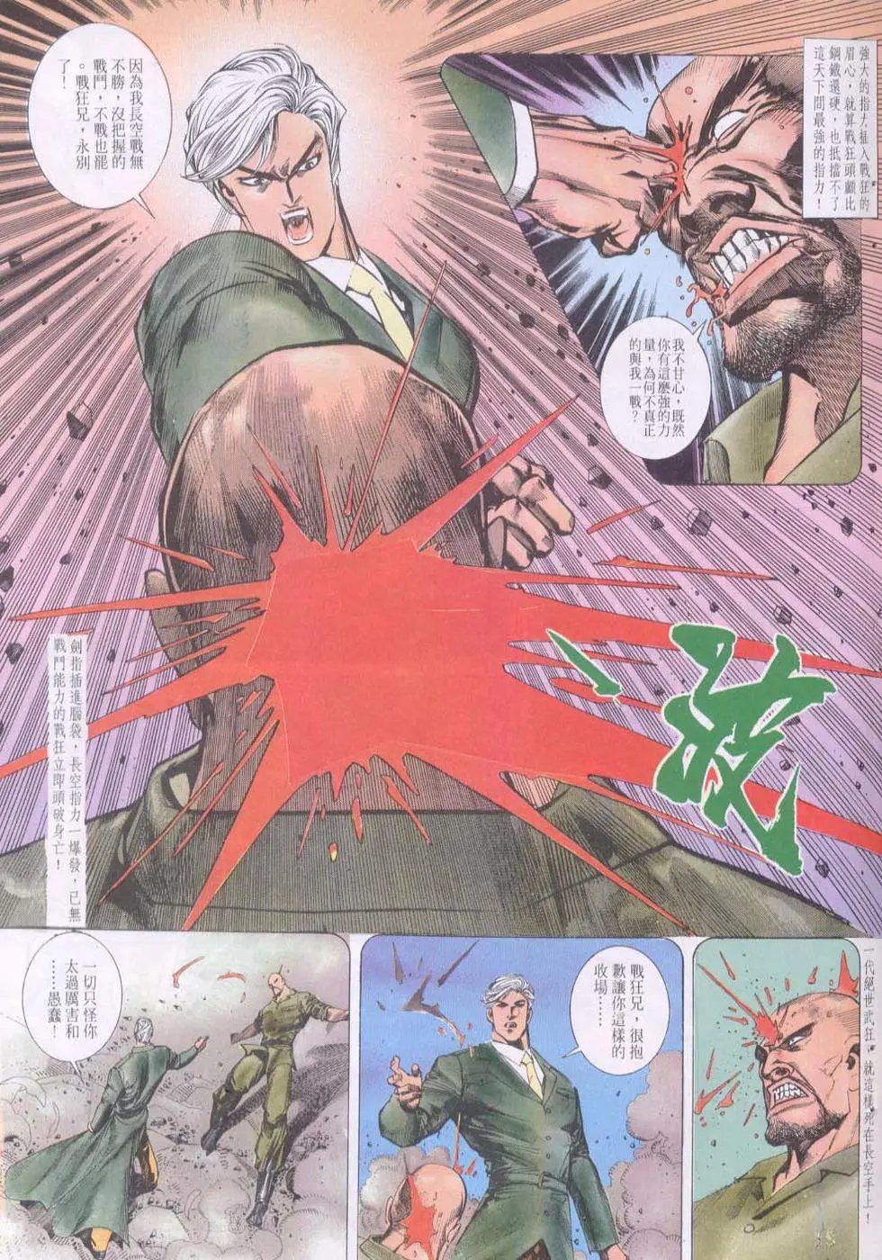 第141卷