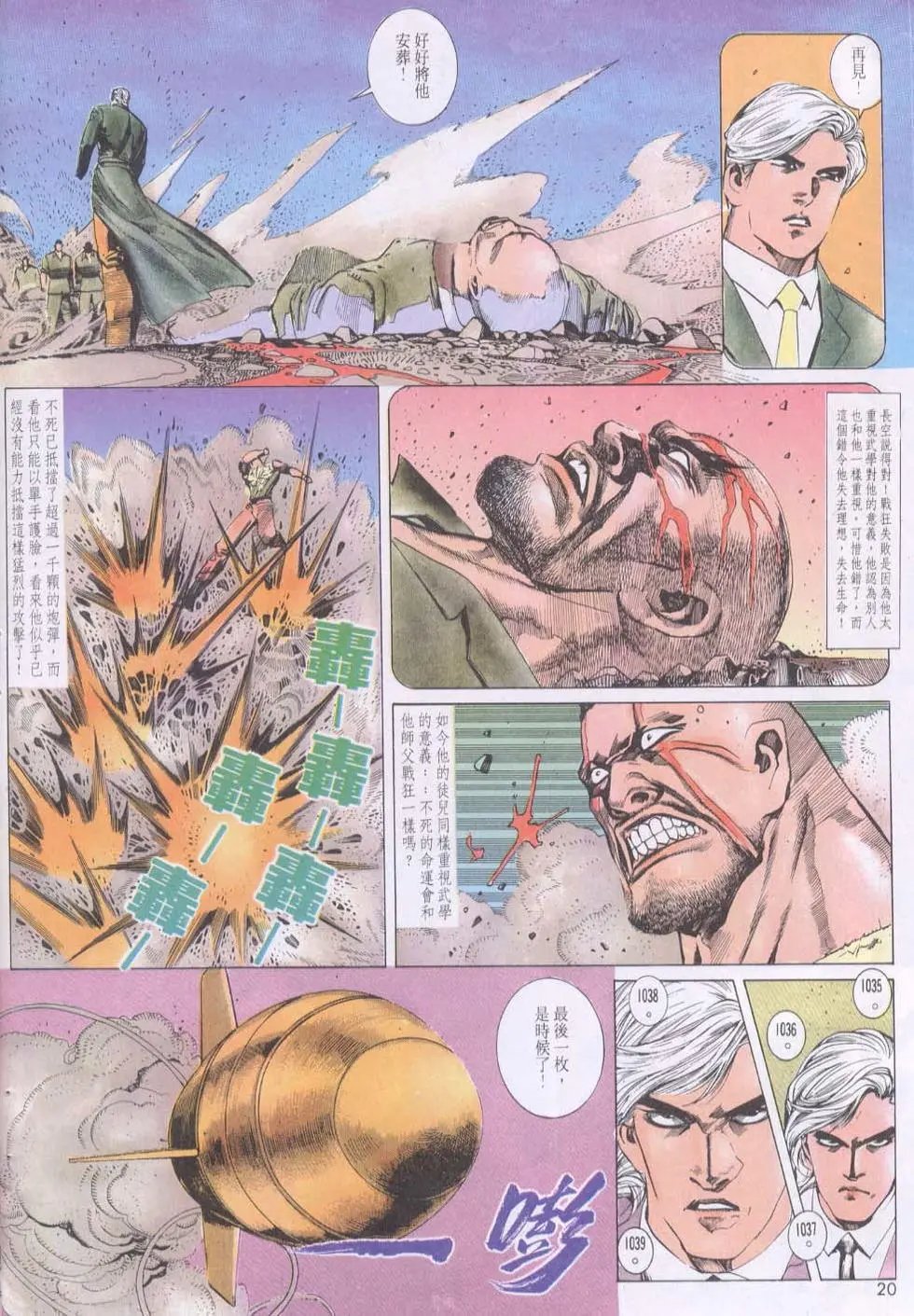 第141卷