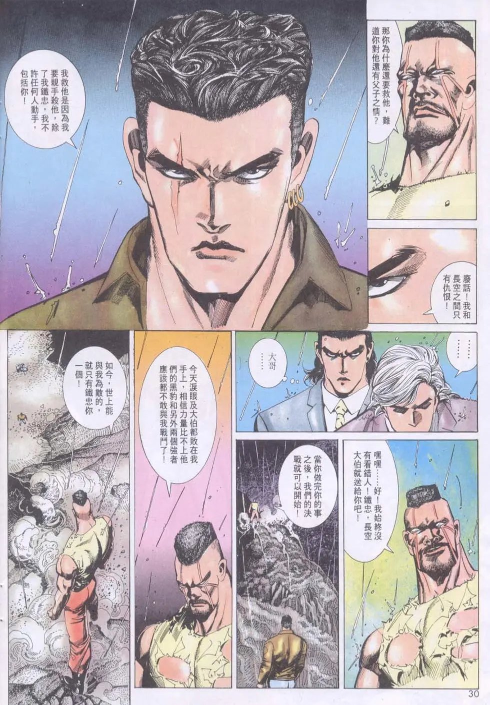 第141卷