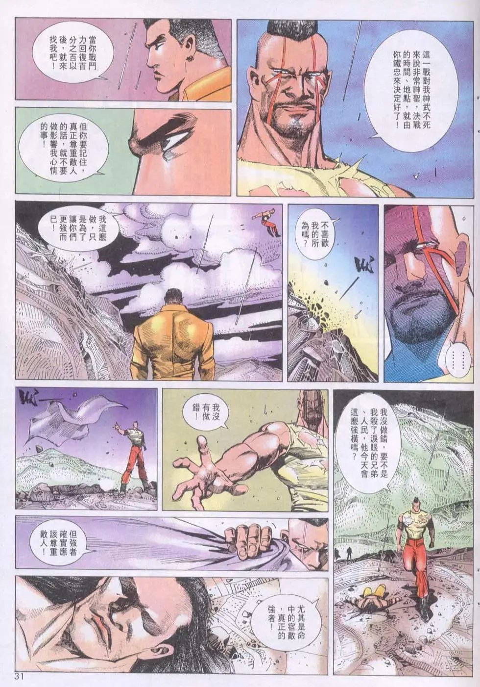 第141卷